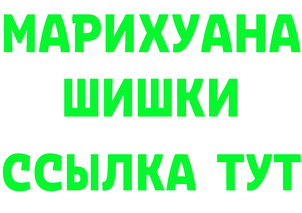 ТГК концентрат ТОР shop блэк спрут Михайловск