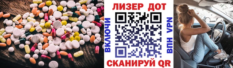 ЛСД экстази кислота  Михайловск 