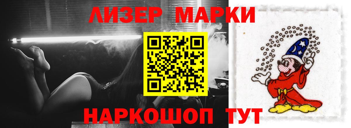 LSD-25 экстази  LSD-25 экстази кислота  ЛСД экстази кислота  Вход с VPN  Михайловск 