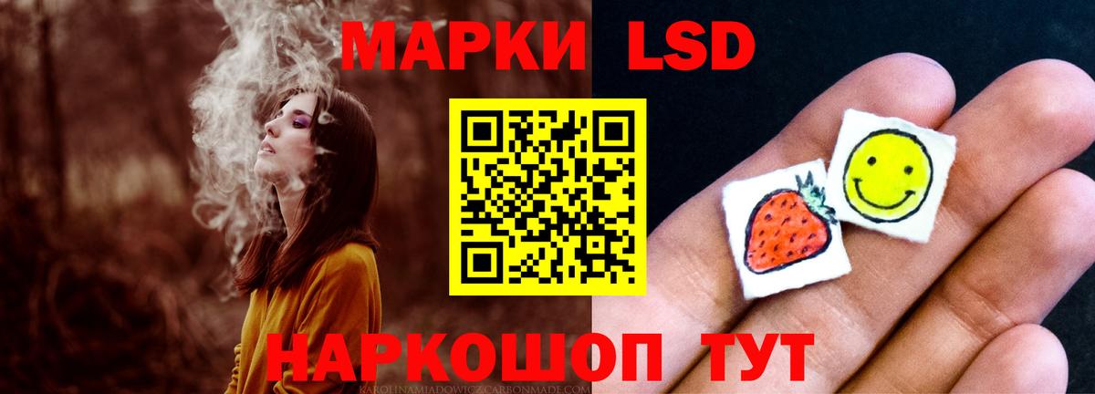 ЛСД экстази кислота Михайловск