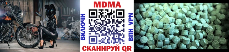 MDMA Molly  KRAKEN онион  Михайловск 