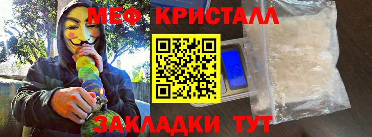 МЕФ Михайловск
