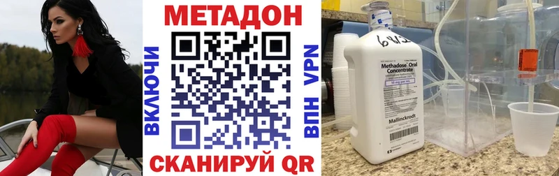 shop клад  Михайловск  Метадон белоснежный 
