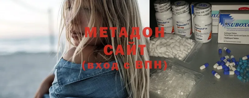 МЕТАДОН methadone  Михайловск 