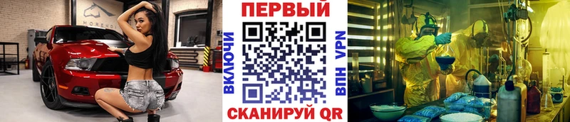 Метамфетамин пудра  Михайловск 