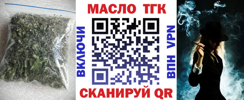 ОМГ ОМГ как войти  Михайловск  ТГК Wax 