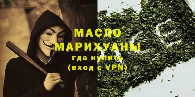 ТГК Wax  Михайловск 