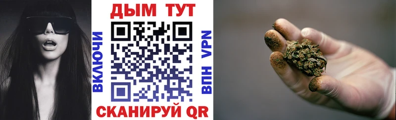 Канабис план  Михайловск 