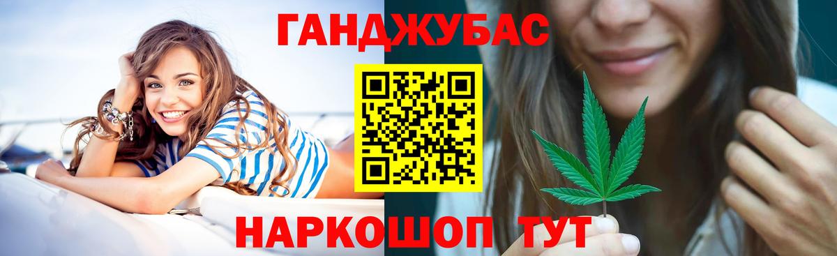 Конопля LSD WEED  Вход с VPN  Канабис Ganja  Бошки Шишки LSD WEED  Михайловск 